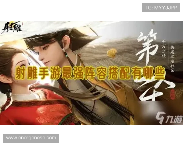 九游集团官网为玩家打造的专业游戏社区平台全面介绍与使用指南