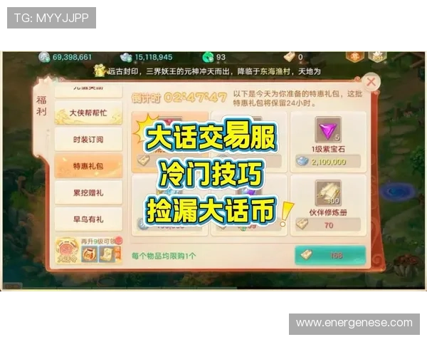 9游官方网站的最新优惠礼包领取攻略,助力玩家轻松获得丰富奖励