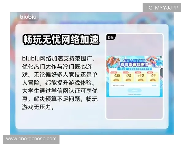 九游娱乐备用网址稳定流畅，确保每一次游戏都顺畅无阻