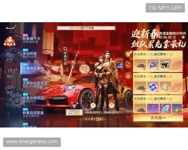 九游会游戏中国官方网站提供的最新优惠活动和福利礼包详细介绍，助你游戏体验升级