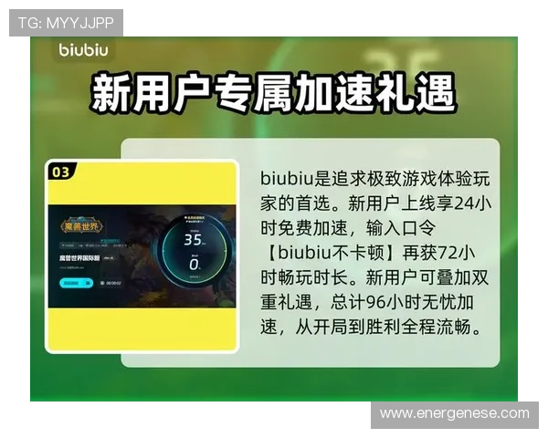 九游娱乐体育app最新优惠活动介绍，享受更多体育娱乐福利与专属礼遇