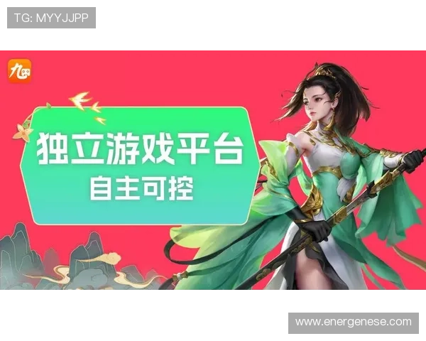 九游手机游戏平台最新版本下载推荐，畅享丰富游戏资源与优质服务体验