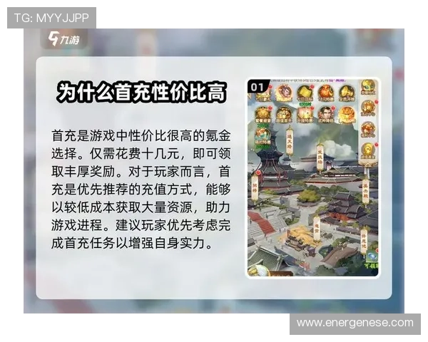 九游电子游戏官网优惠活动不断,丰富奖励助力玩家轻松赢取丰厚奖励