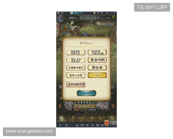 九游线上开户操作界面详细介绍帮助新手快速上手