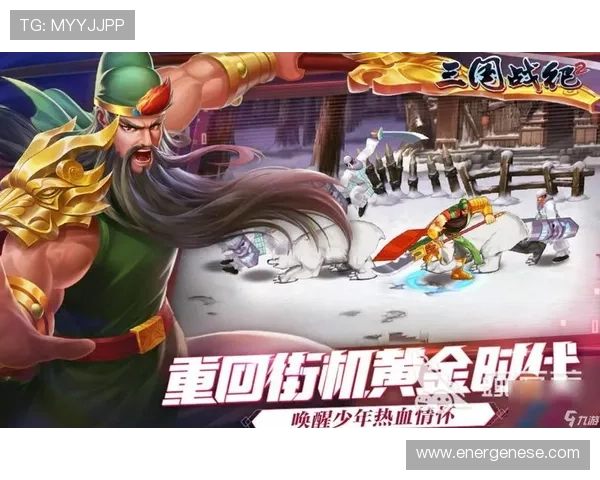 九游网页版入口在线玩操作简单方便适合新手玩家轻松体验游戏乐趣
