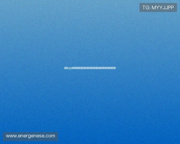 九游app旧版账号登录遇到问题怎么办？快速解决方案带你畅游世界杯资讯
